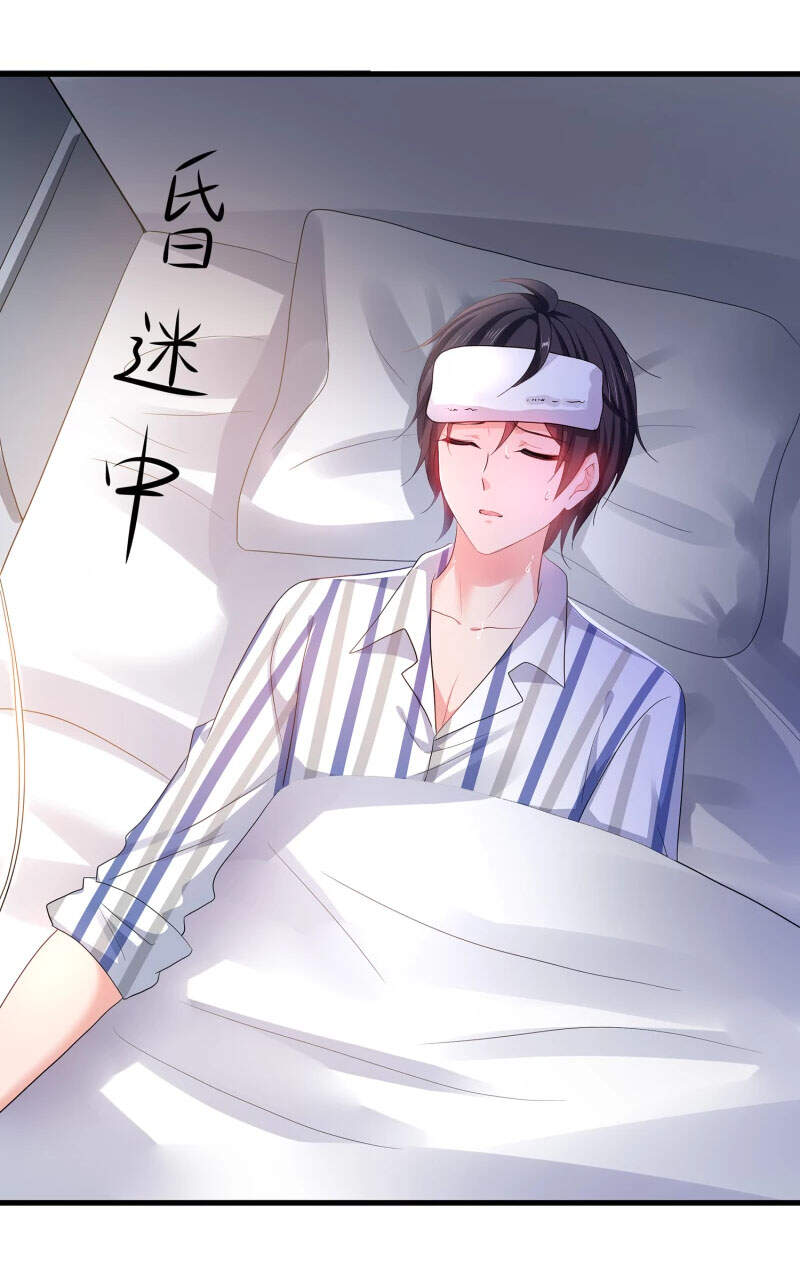 Vô Địch Học Bạ Hệ Thống Chapter 140 - Trang 2