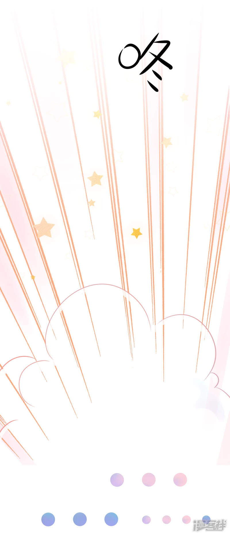 Vô Địch Học Bạ Hệ Thống Chapter 141 - Trang 2