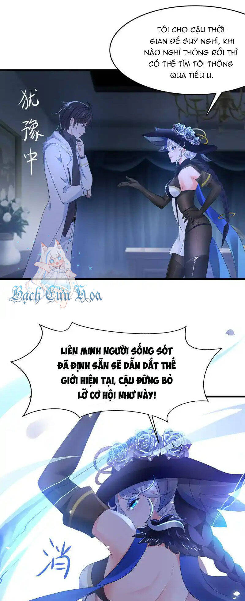 Vô Địch Học Bạ Hệ Thống Chapter 154 - Trang 2