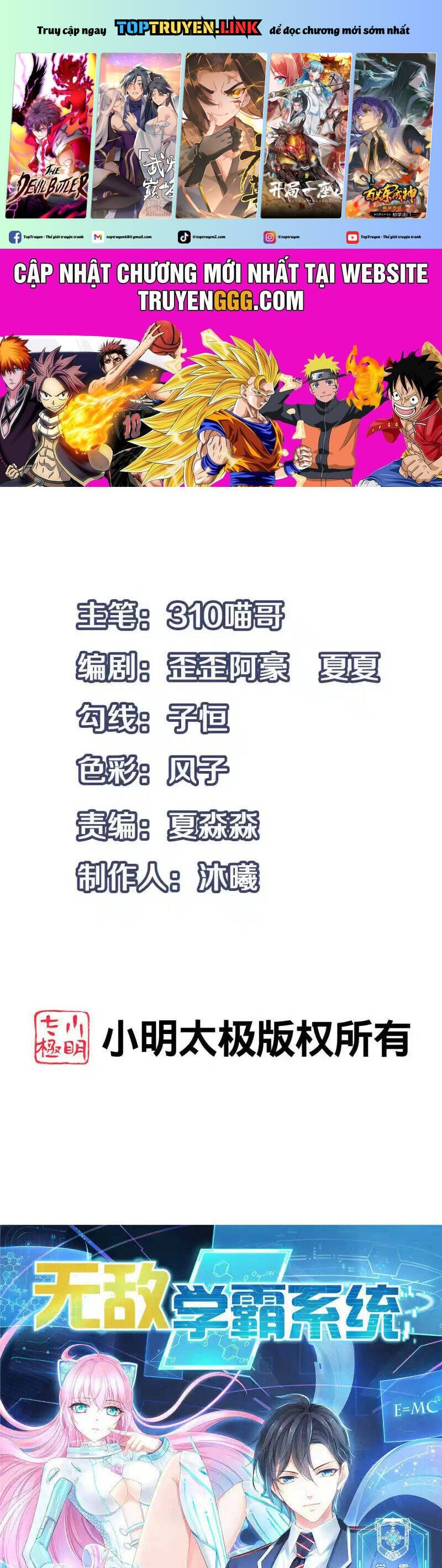 Vô Địch Học Bạ Hệ Thống Chapter 154 - Trang 2