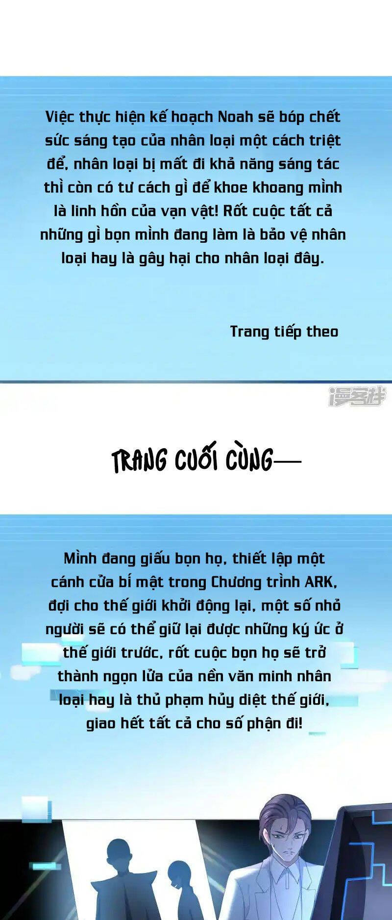 Vô Địch Học Bạ Hệ Thống Chapter 154 - Trang 2