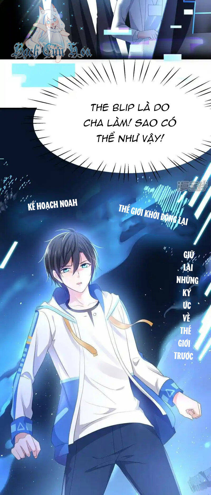 Vô Địch Học Bạ Hệ Thống Chapter 154 - Trang 2