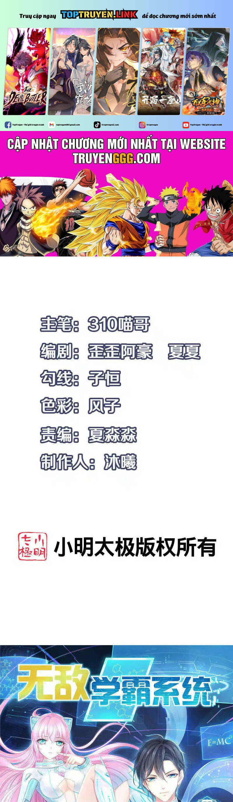 Vô Địch Học Bạ Hệ Thống Chapter 155 - Trang 2