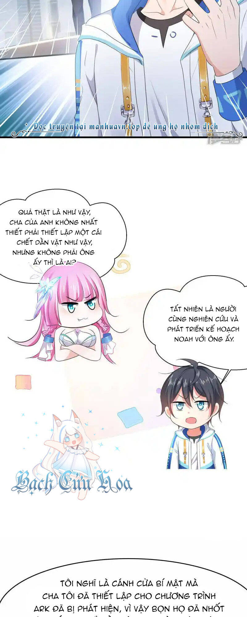 Vô Địch Học Bạ Hệ Thống Chapter 155 - Trang 2