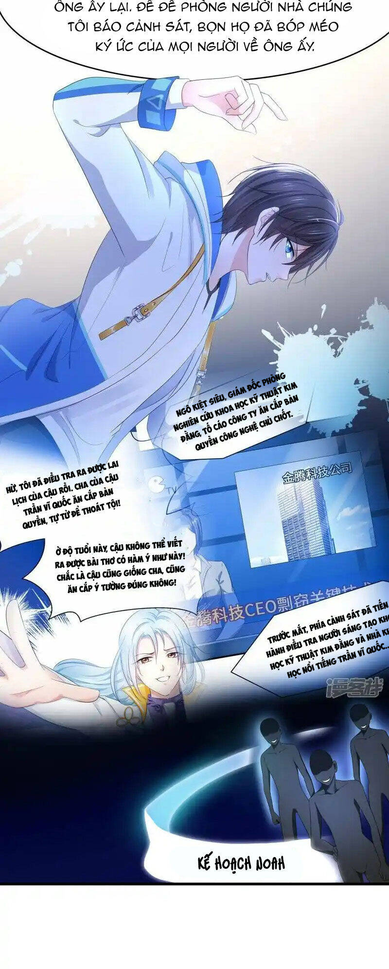 Vô Địch Học Bạ Hệ Thống Chapter 155 - Trang 2