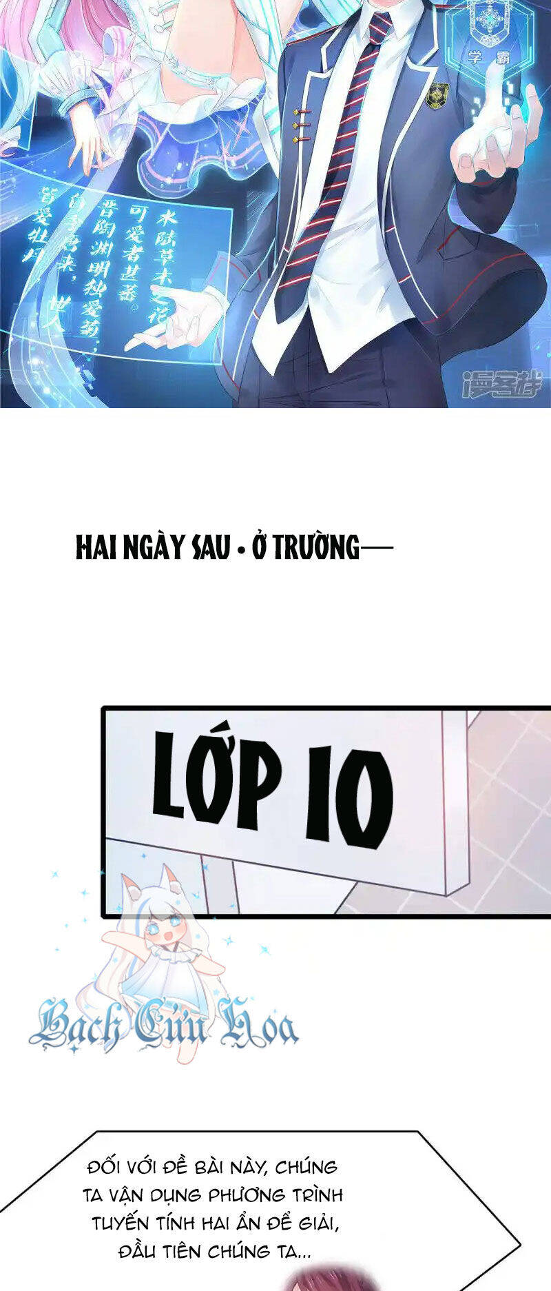 Vô Địch Học Bạ Hệ Thống Chapter 155 - Trang 2