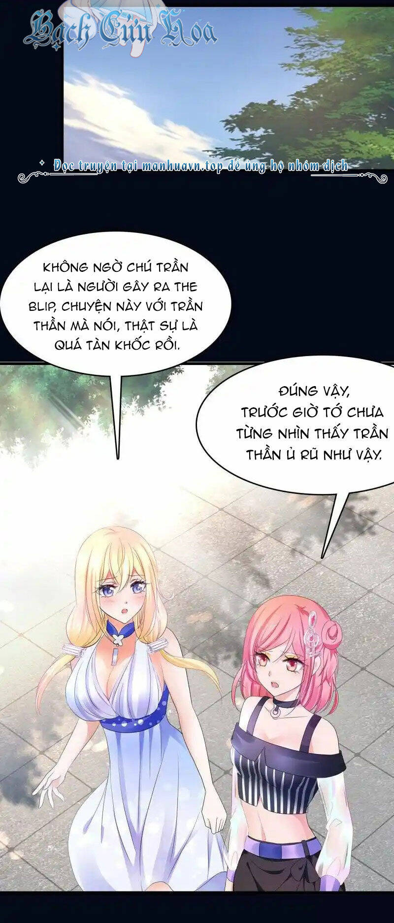 Vô Địch Học Bạ Hệ Thống Chapter 155 - Trang 2