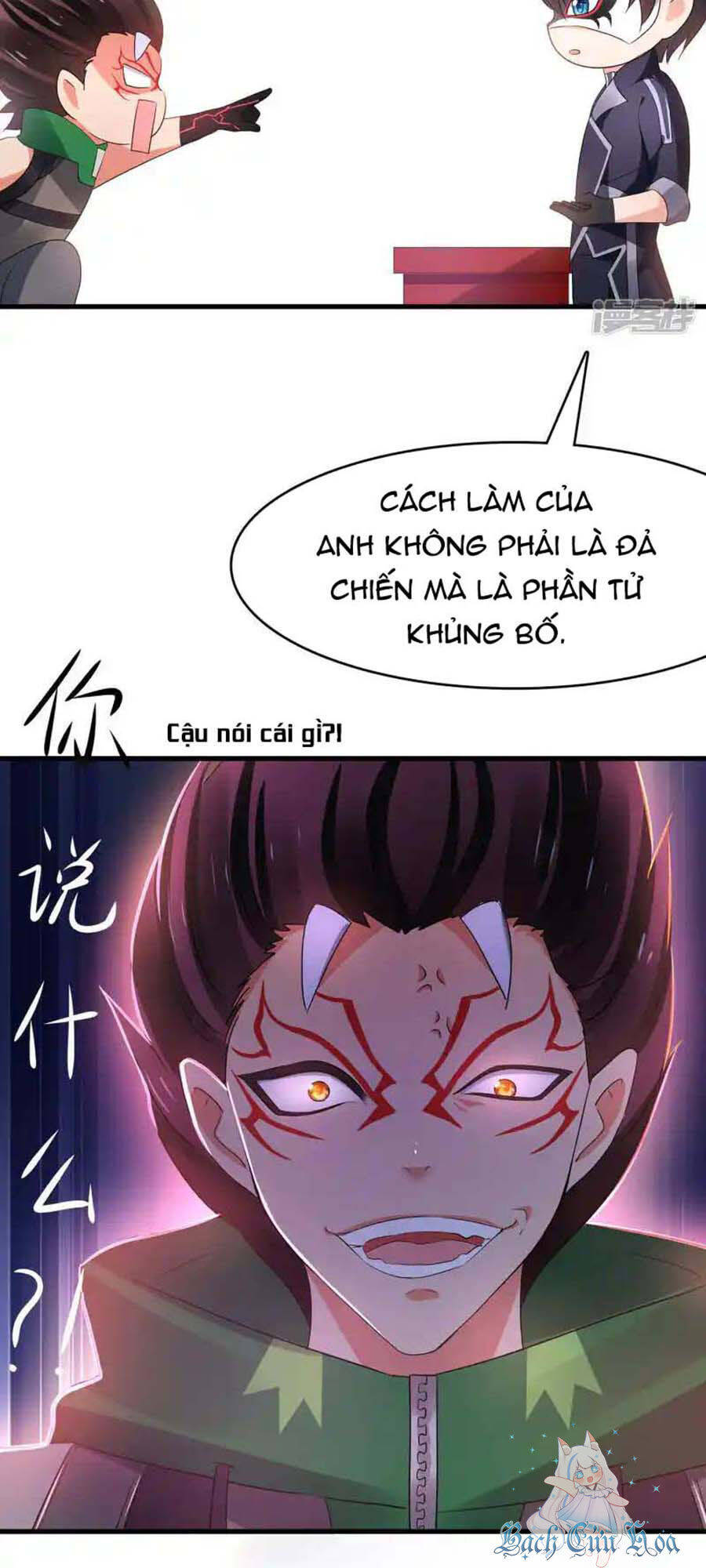 Vô Địch Học Bạ Hệ Thống Chapter 156 - Trang 2