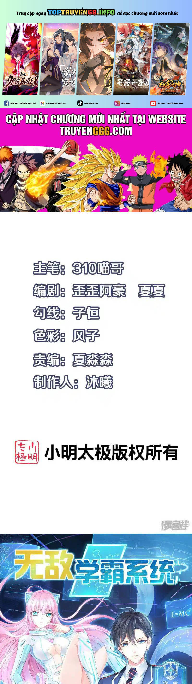 Vô Địch Học Bạ Hệ Thống Chapter 159 - Trang 2