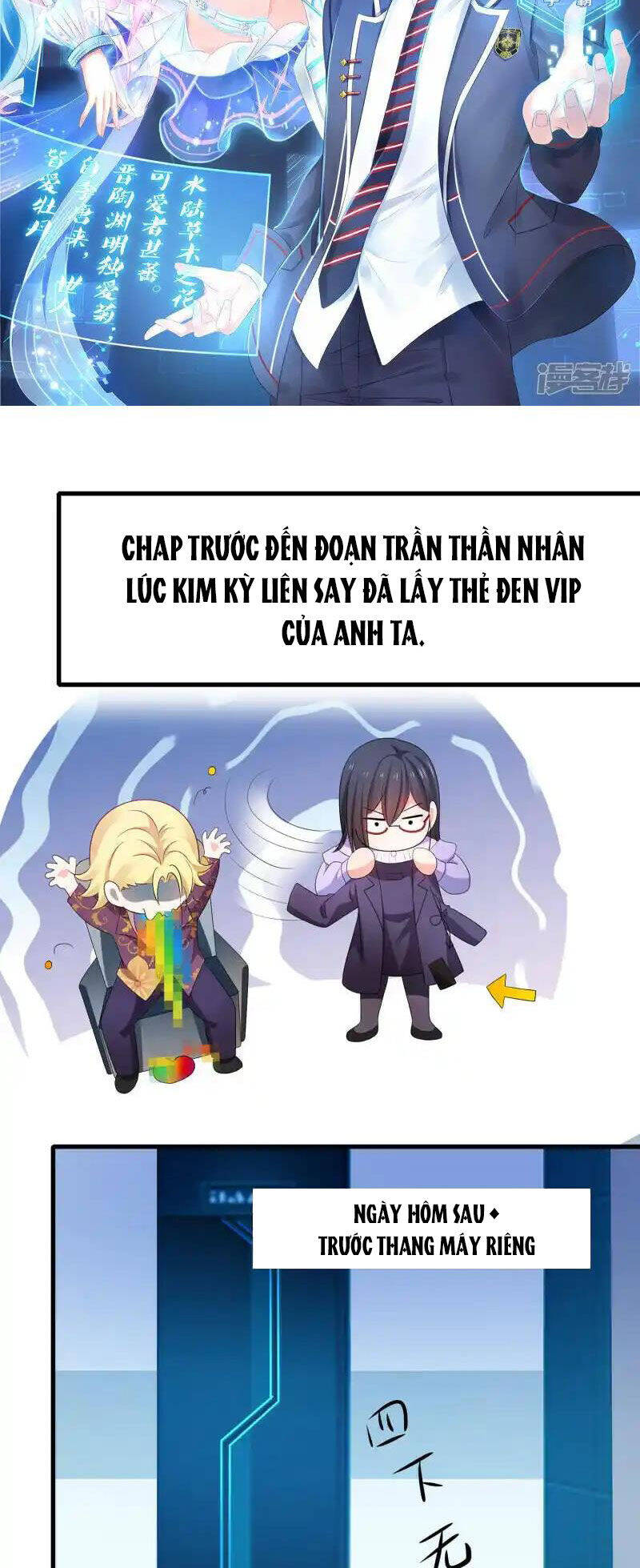 Vô Địch Học Bạ Hệ Thống Chapter 159 - Trang 2