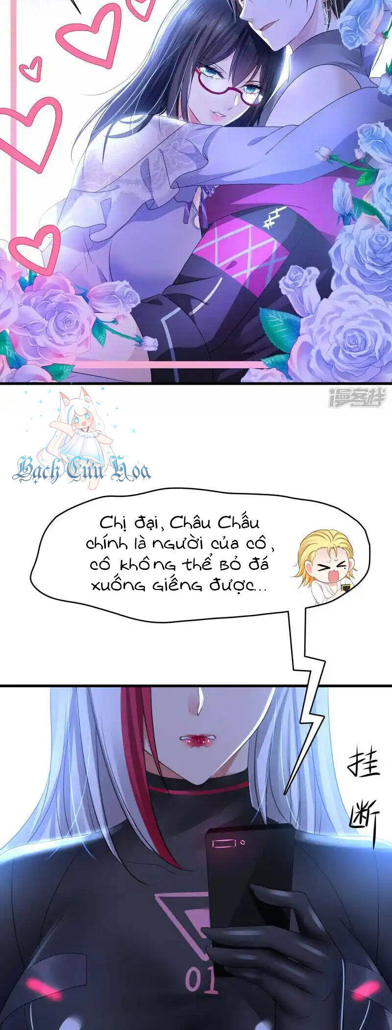 Vô Địch Học Bạ Hệ Thống Chapter 160 - Trang 2