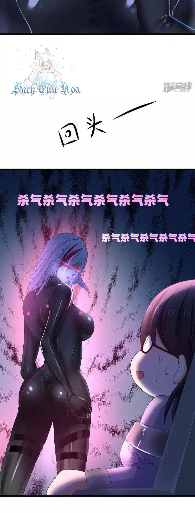 Vô Địch Học Bạ Hệ Thống Chapter 160 - Trang 2