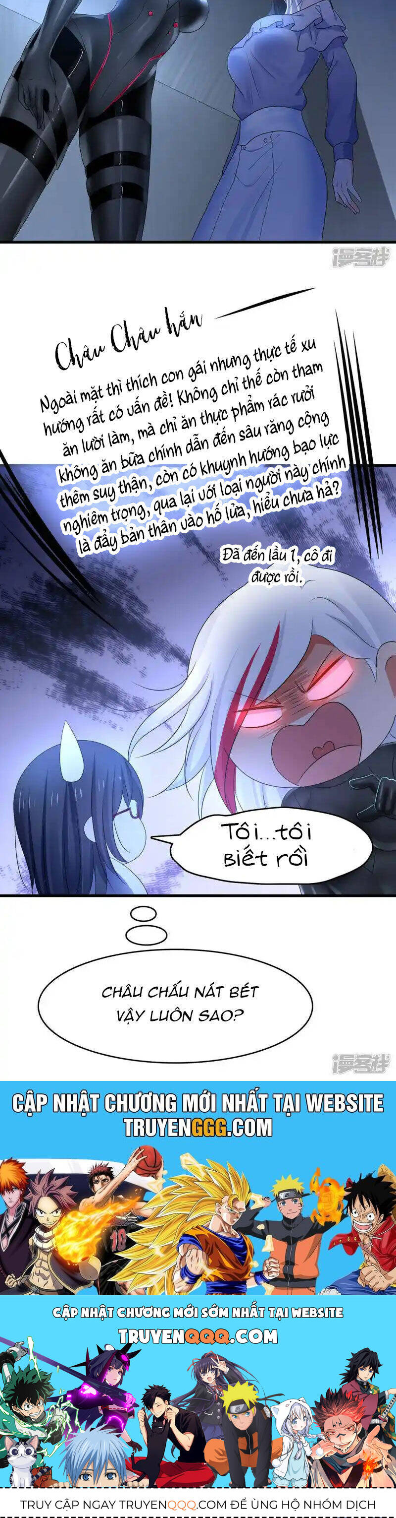 Vô Địch Học Bạ Hệ Thống Chapter 160 - Trang 2