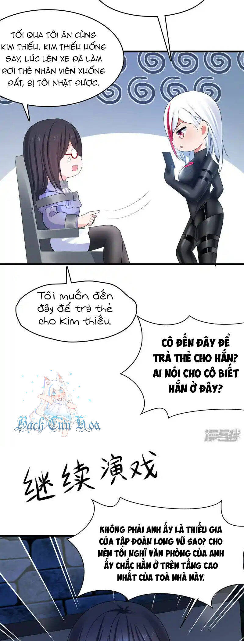 Vô Địch Học Bạ Hệ Thống Chapter 160 - Trang 2