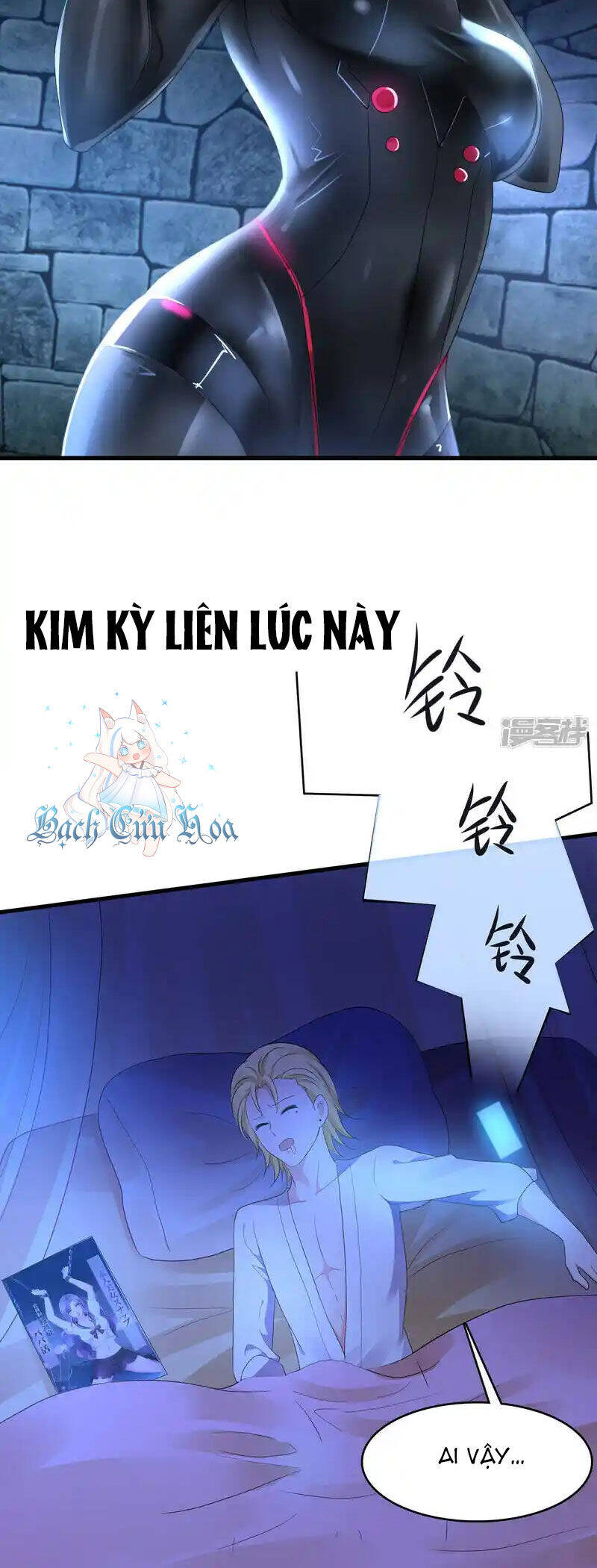 Vô Địch Học Bạ Hệ Thống Chapter 160 - Trang 2