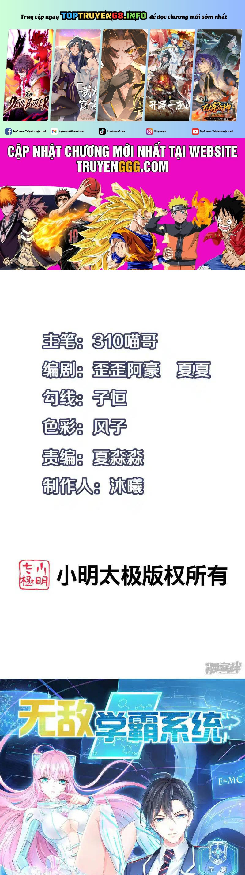 Vô Địch Học Bạ Hệ Thống Chapter 161 - Trang 2