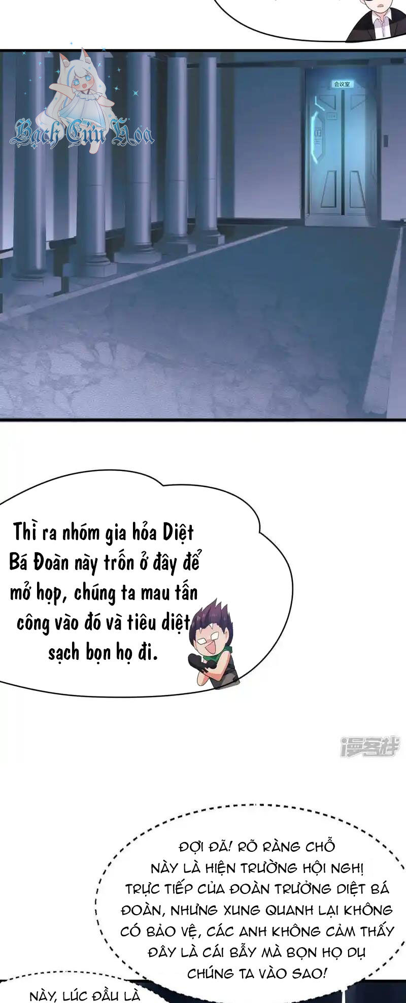 Vô Địch Học Bạ Hệ Thống Chapter 161 - Trang 2