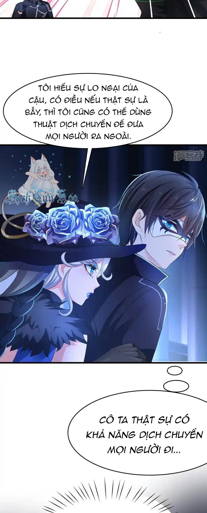 Vô Địch Học Bạ Hệ Thống Chapter 161 - Trang 2