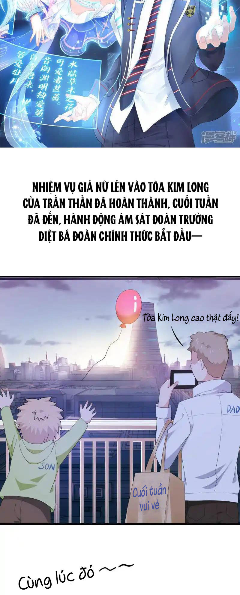 Vô Địch Học Bạ Hệ Thống Chapter 161 - Trang 2