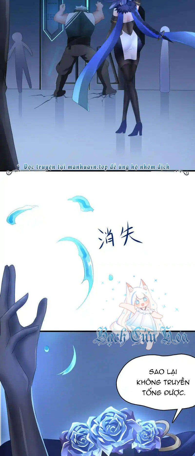 Vô Địch Học Bạ Hệ Thống Chapter 162 - Trang 2