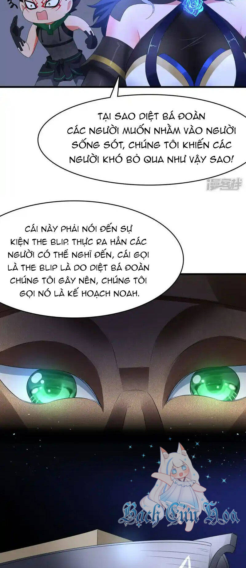 Vô Địch Học Bạ Hệ Thống Chapter 162 - Trang 2