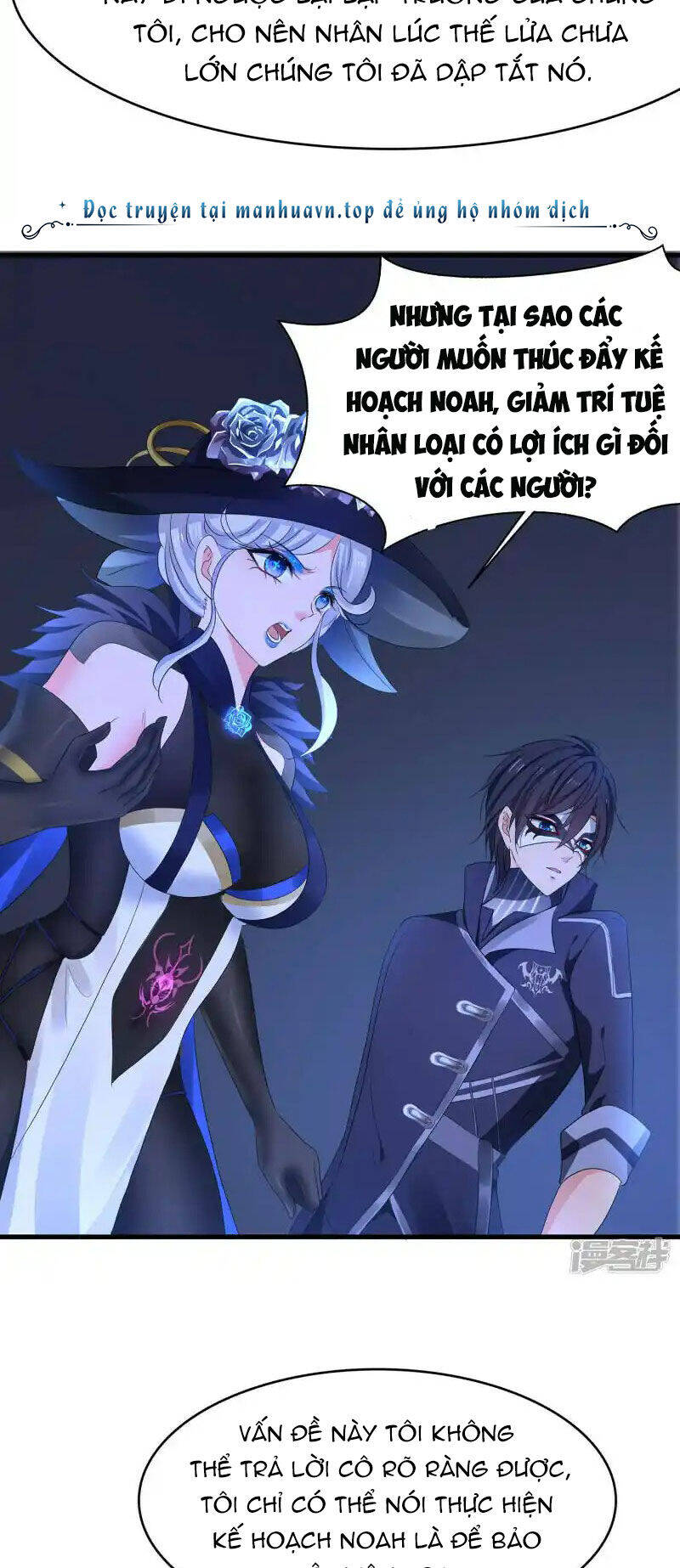 Vô Địch Học Bạ Hệ Thống Chapter 162 - Trang 2