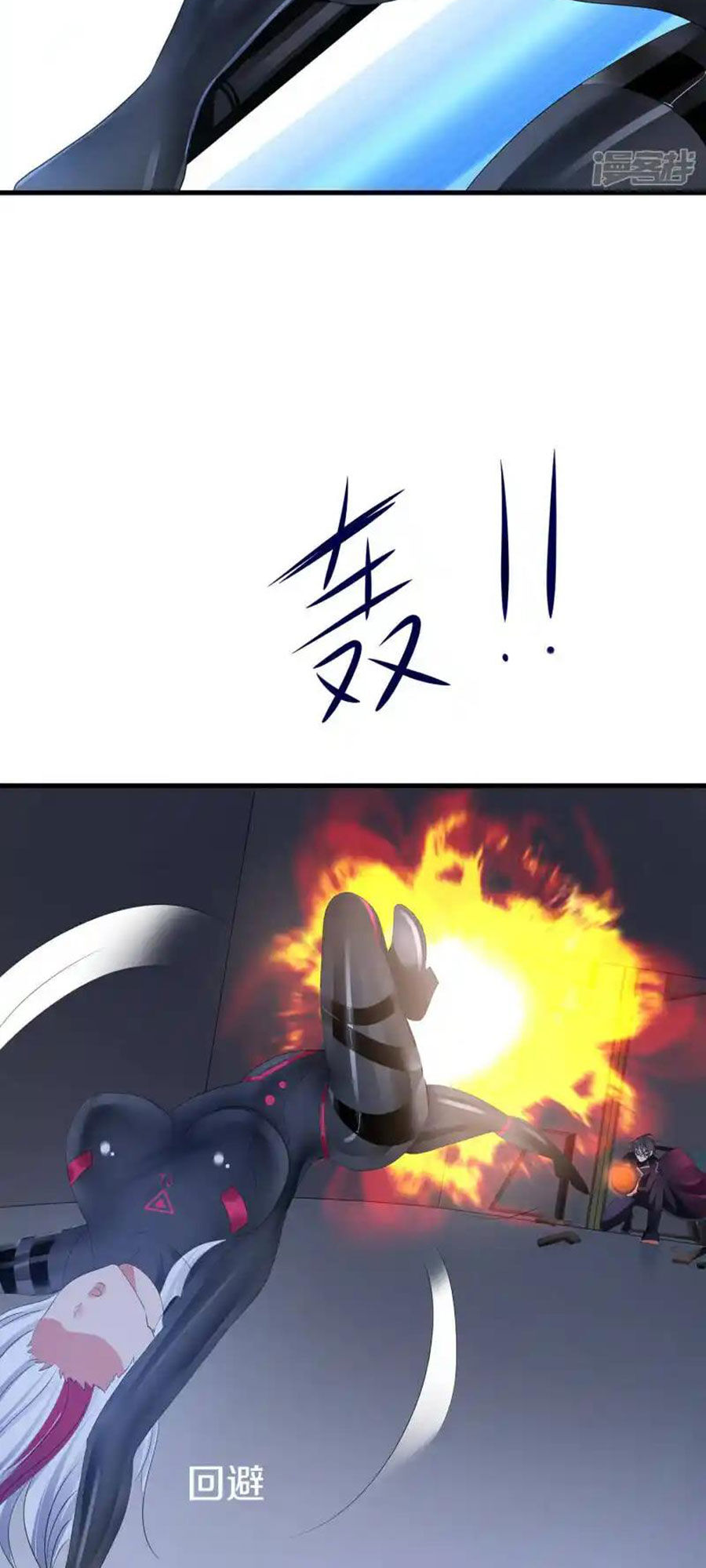 Vô Địch Học Bạ Hệ Thống Chapter 163 - Trang 2