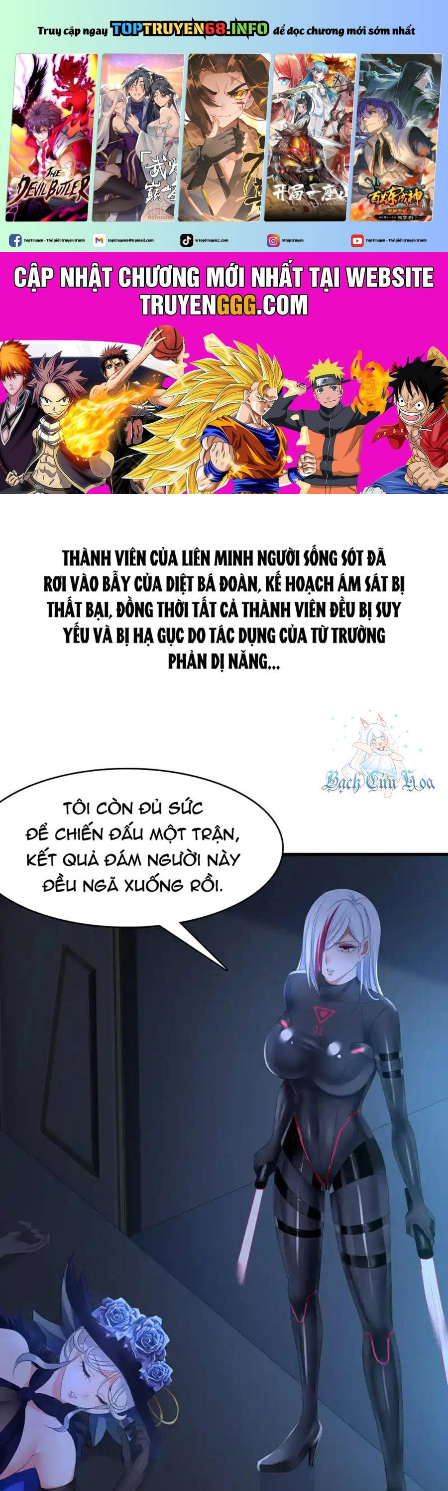Vô Địch Học Bạ Hệ Thống Chapter 163 - Trang 2