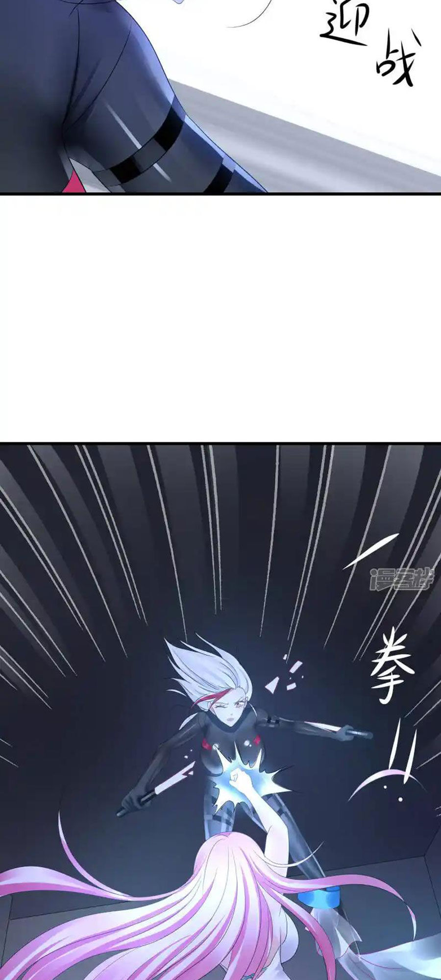 Vô Địch Học Bạ Hệ Thống Chapter 163 - Trang 2