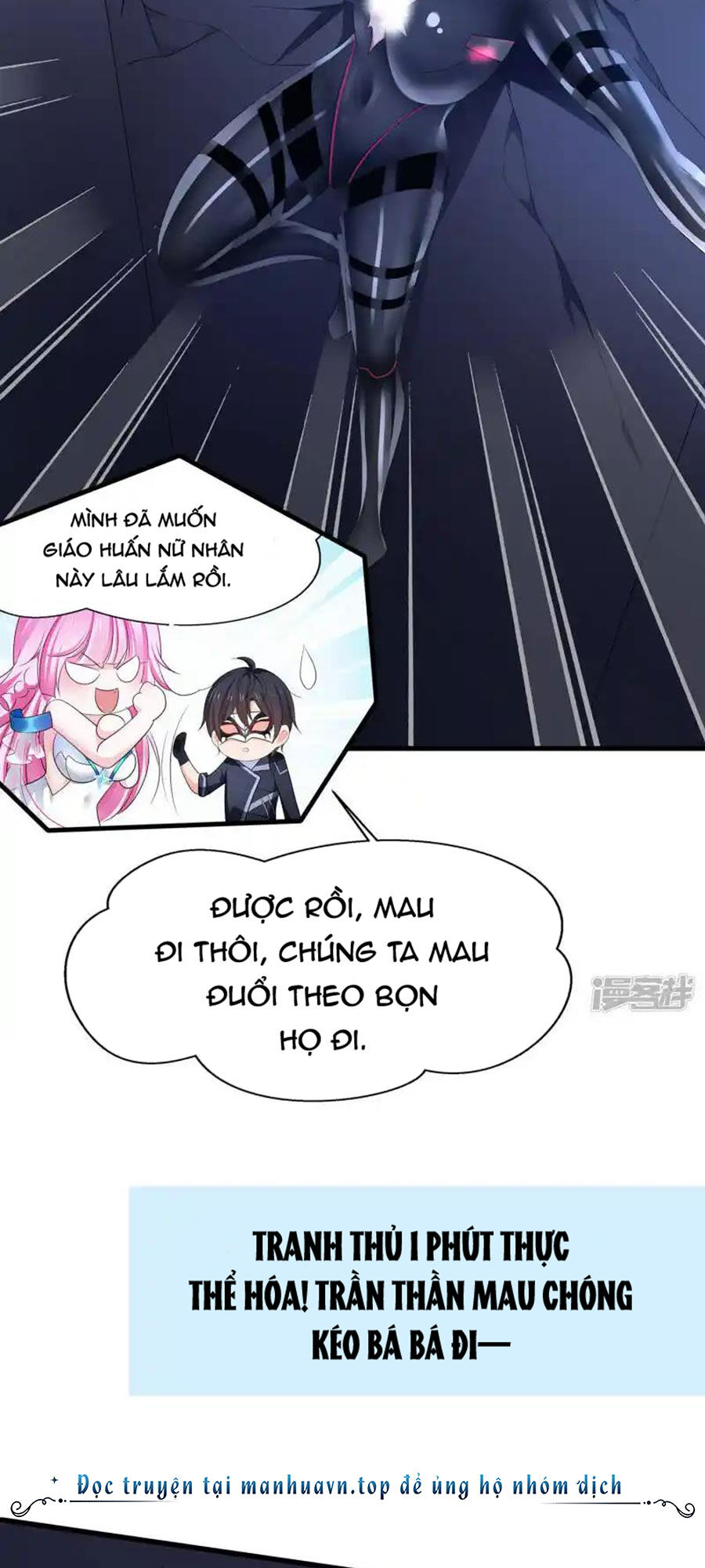 Vô Địch Học Bạ Hệ Thống Chapter 163 - Trang 2