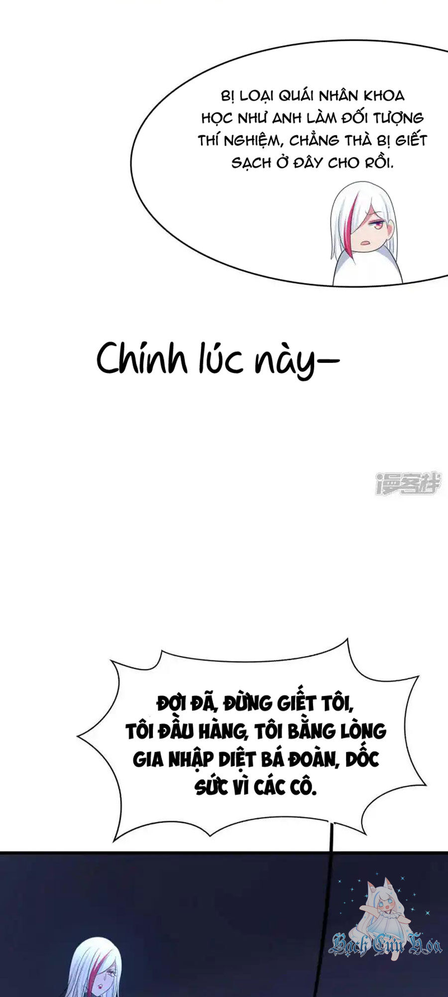 Vô Địch Học Bạ Hệ Thống Chapter 163 - Trang 2