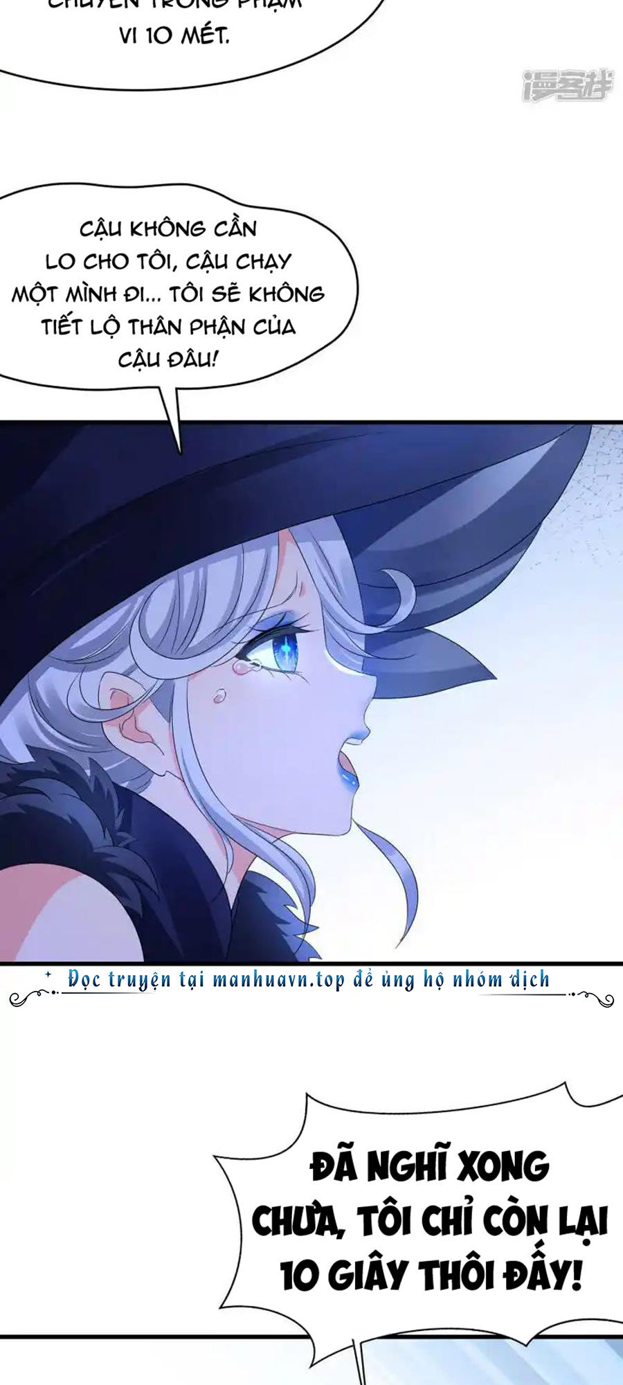 Vô Địch Học Bạ Hệ Thống Chapter 164 - Trang 2