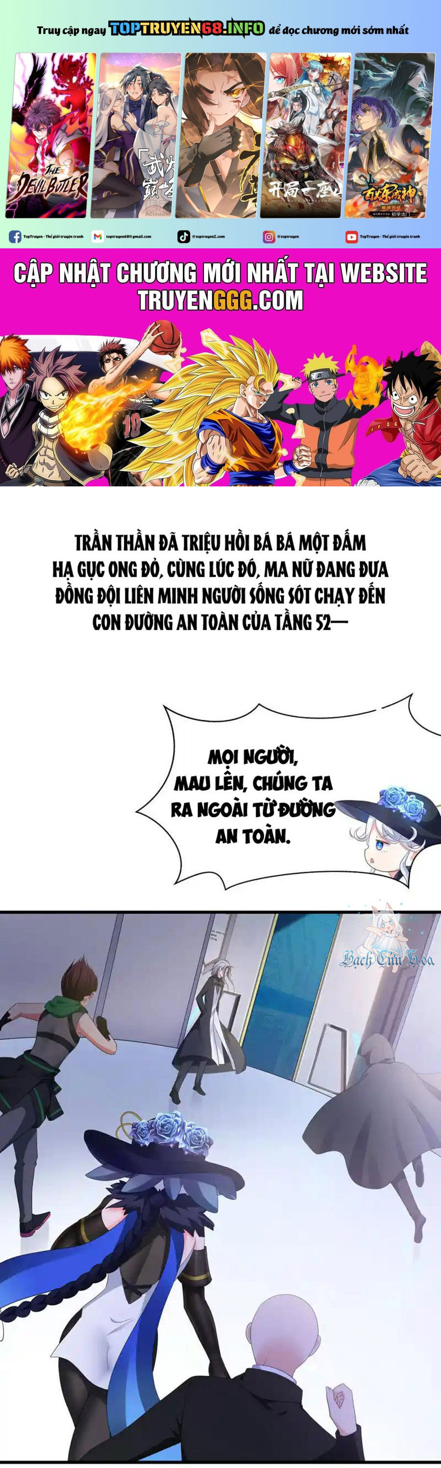 Vô Địch Học Bạ Hệ Thống Chapter 164 - Trang 2