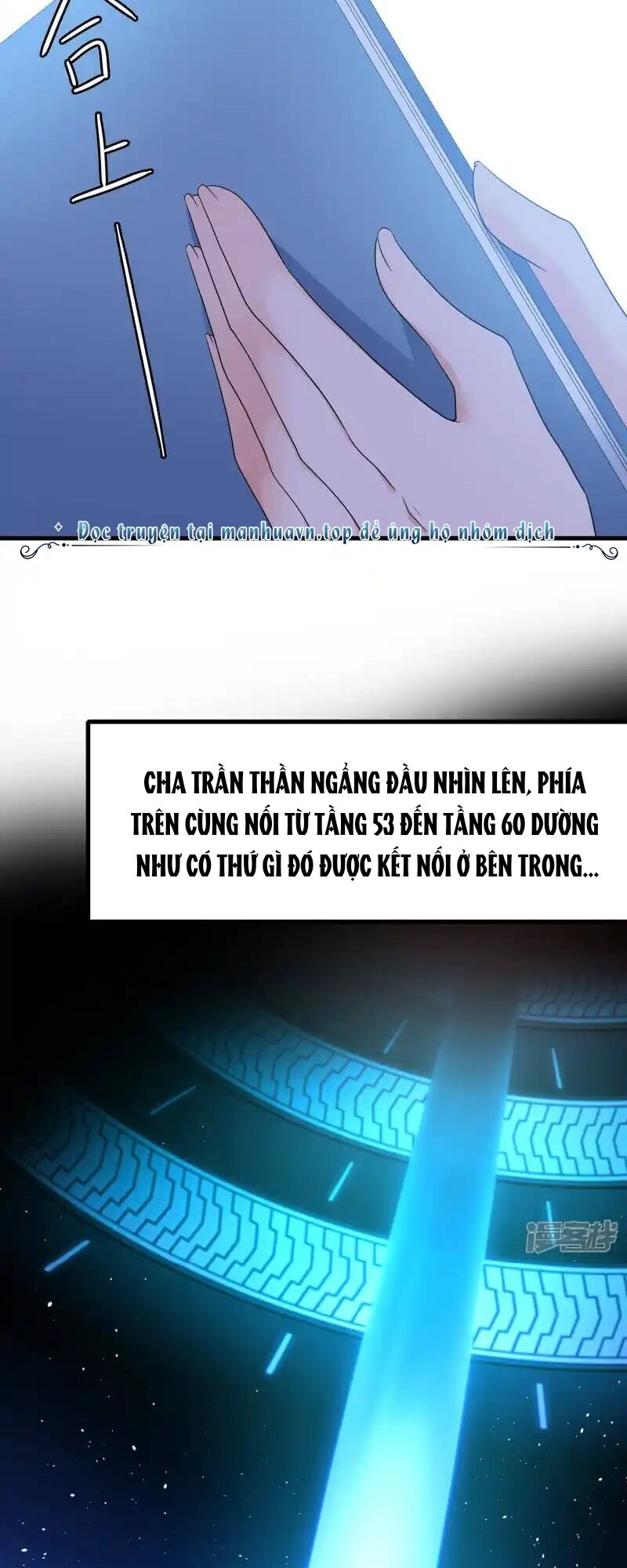 Vô Địch Học Bạ Hệ Thống Chapter 165 - Trang 2