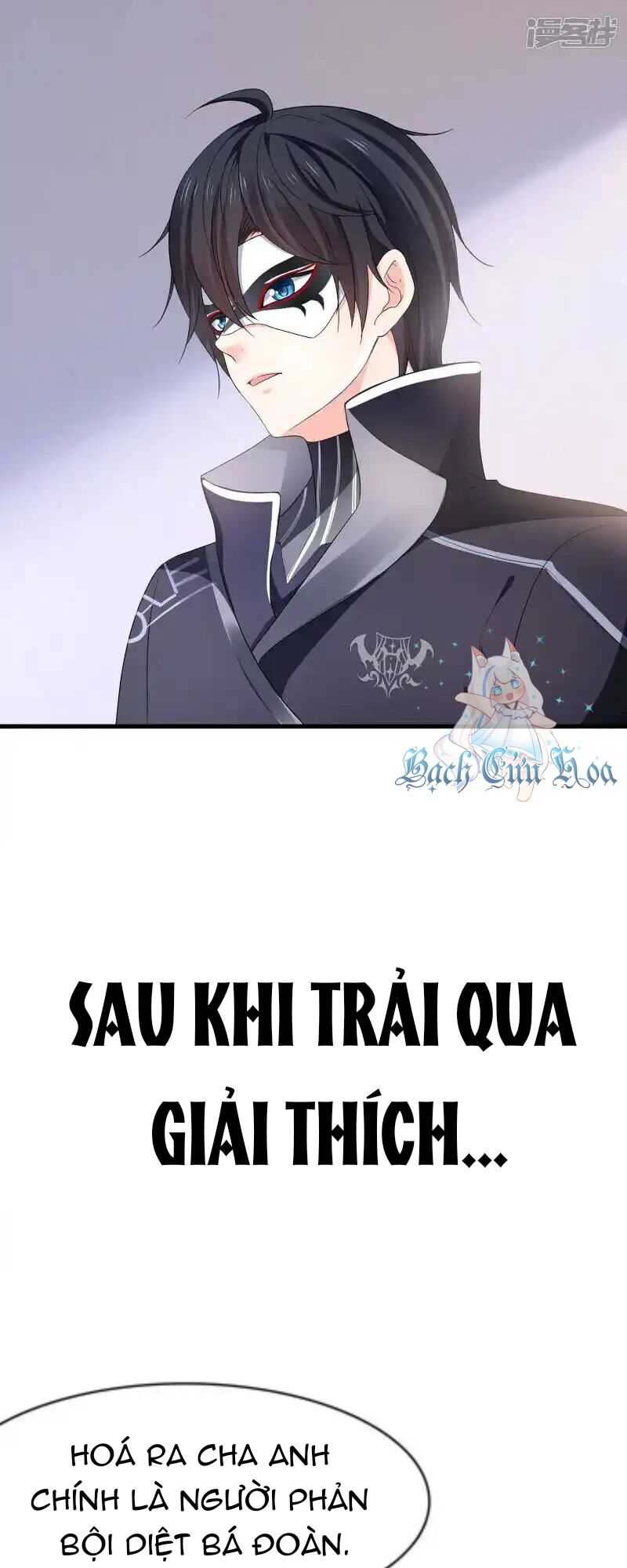 Vô Địch Học Bạ Hệ Thống Chapter 165 - Trang 2