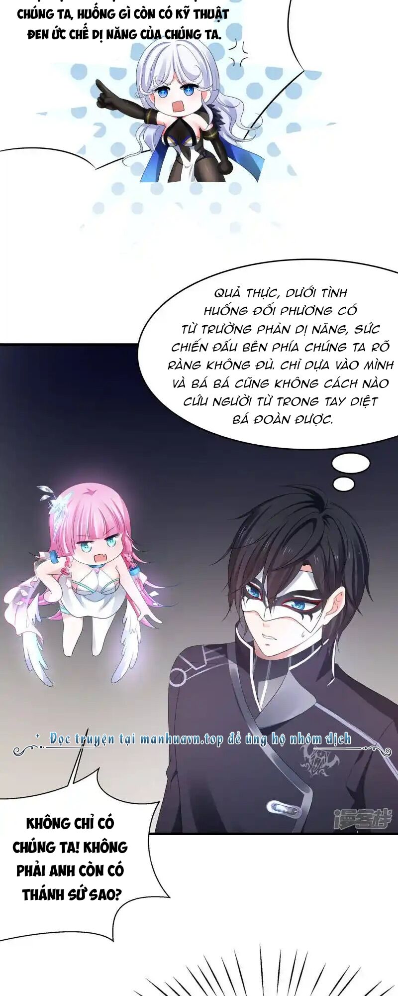 Vô Địch Học Bạ Hệ Thống Chapter 165 - Trang 2