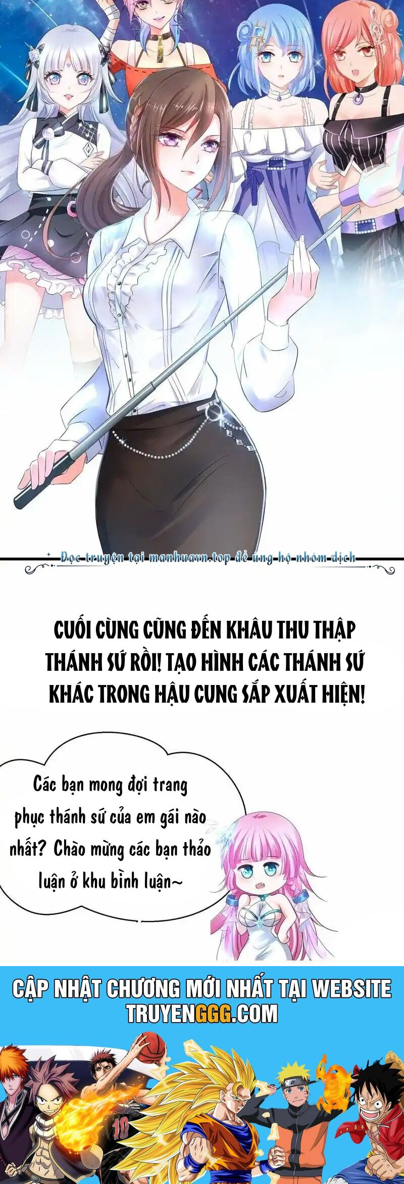Vô Địch Học Bạ Hệ Thống Chapter 165 - Trang 2