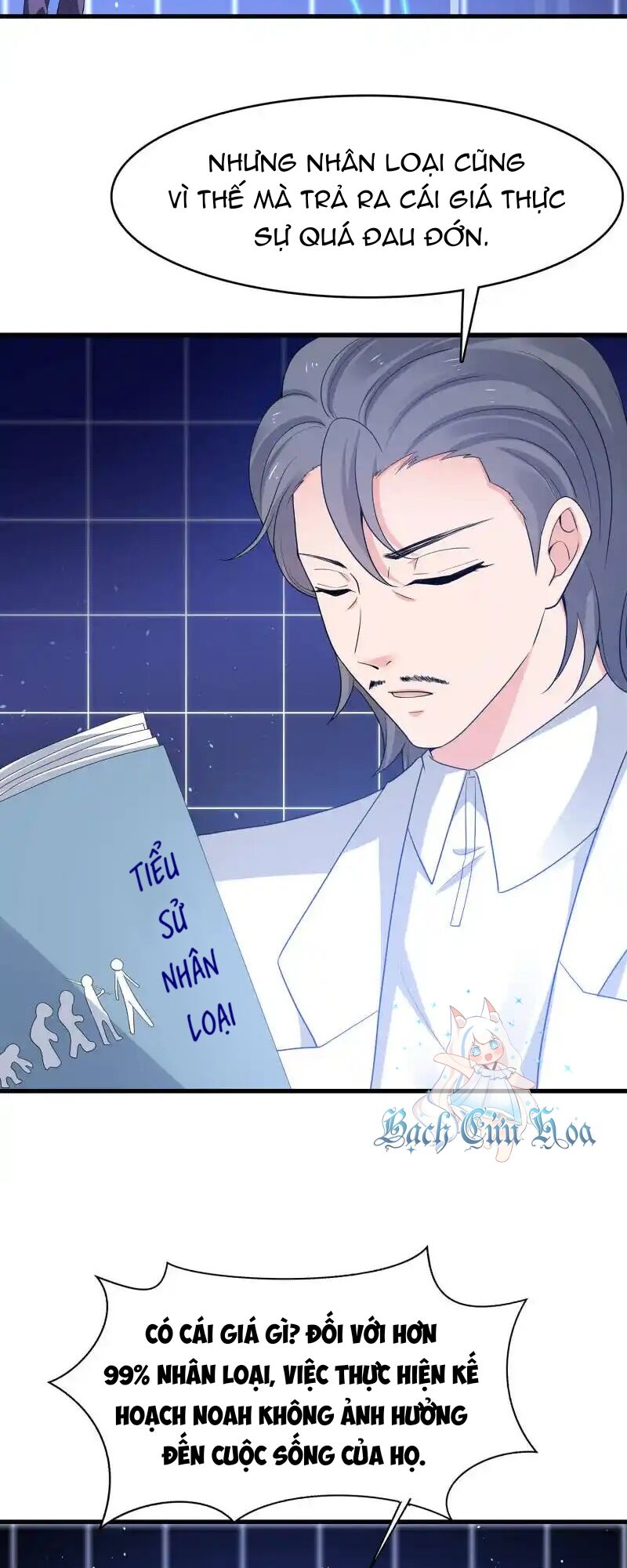 Vô Địch Học Bạ Hệ Thống Chapter 165 - Trang 2