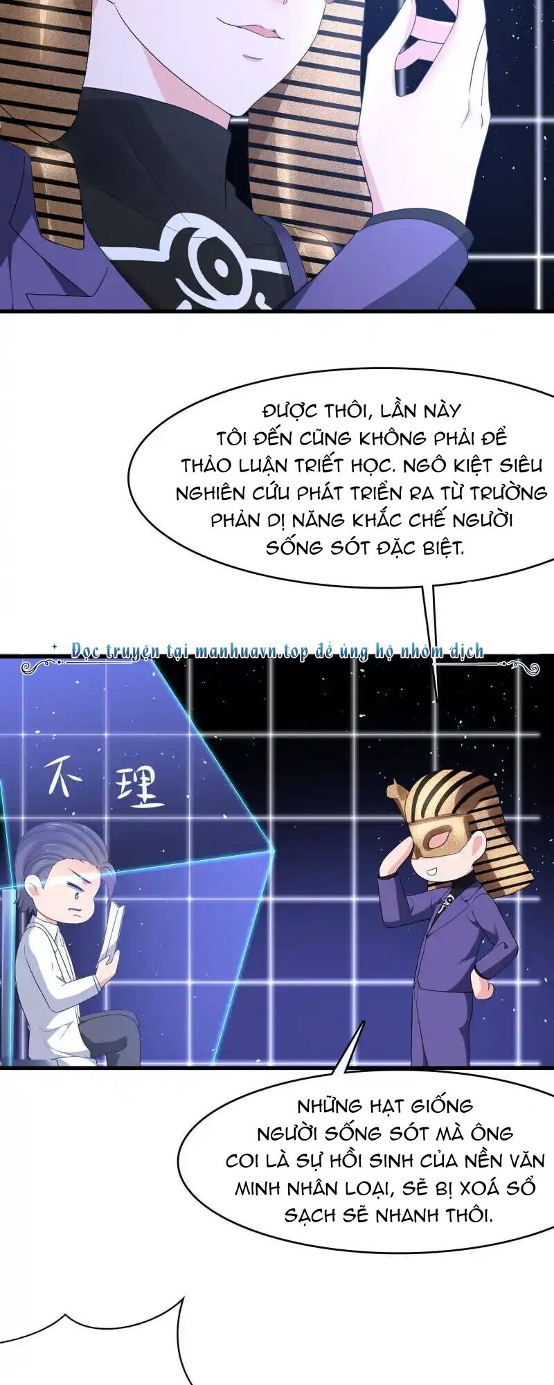 Vô Địch Học Bạ Hệ Thống Chapter 165 - Trang 2