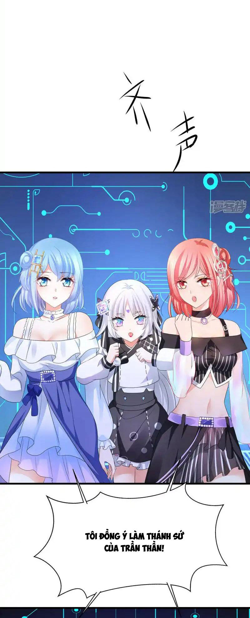 Vô Địch Học Bạ Hệ Thống Chapter 166 - Trang 2