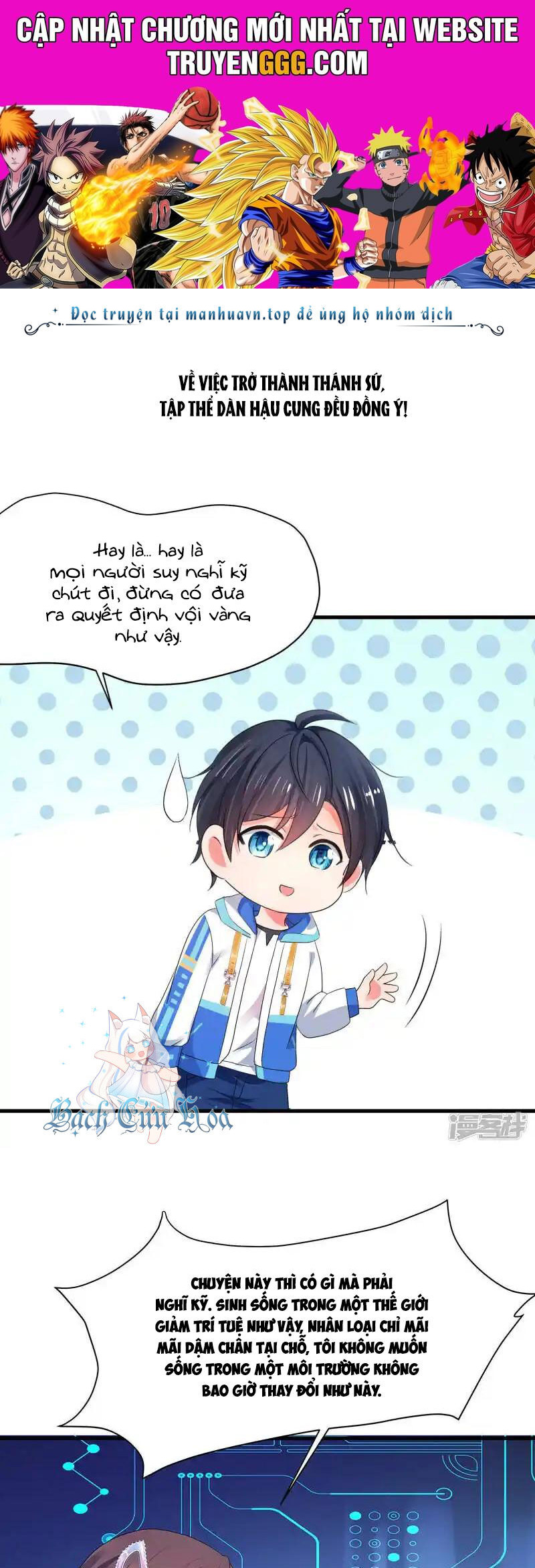 Vô Địch Học Bạ Hệ Thống Chapter 167 - Trang 2