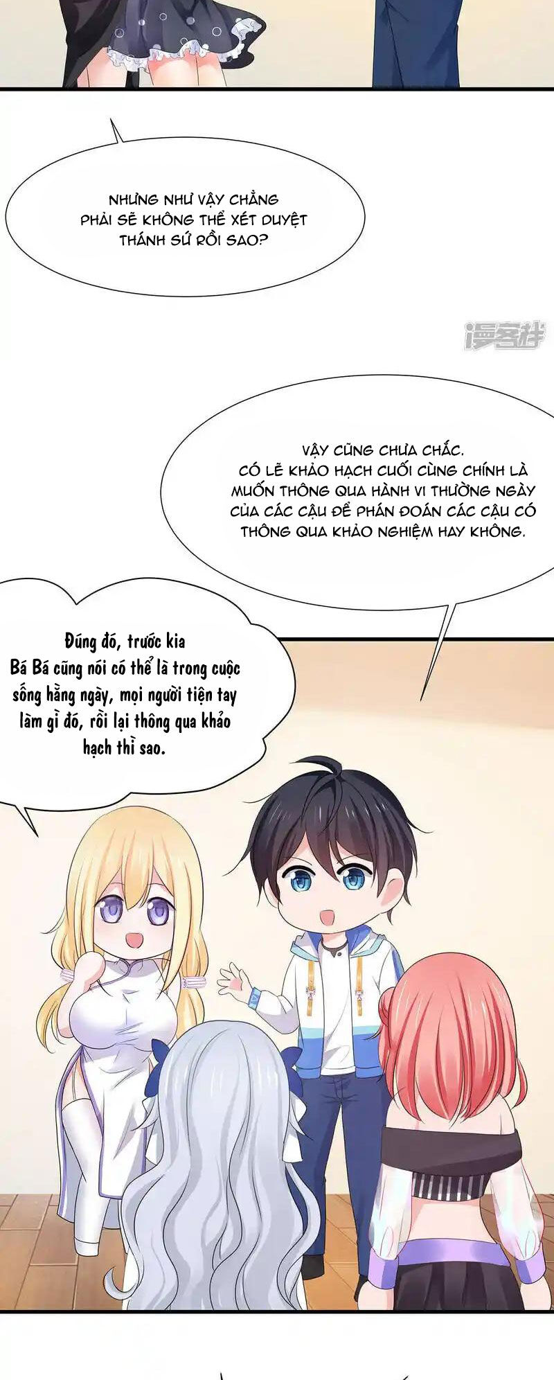 Vô Địch Học Bạ Hệ Thống Chapter 167 - Trang 2