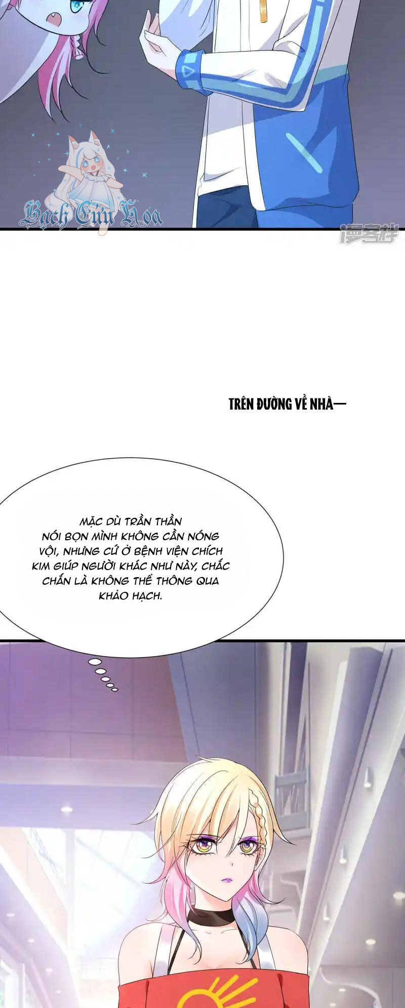 Vô Địch Học Bạ Hệ Thống Chapter 167 - Trang 2