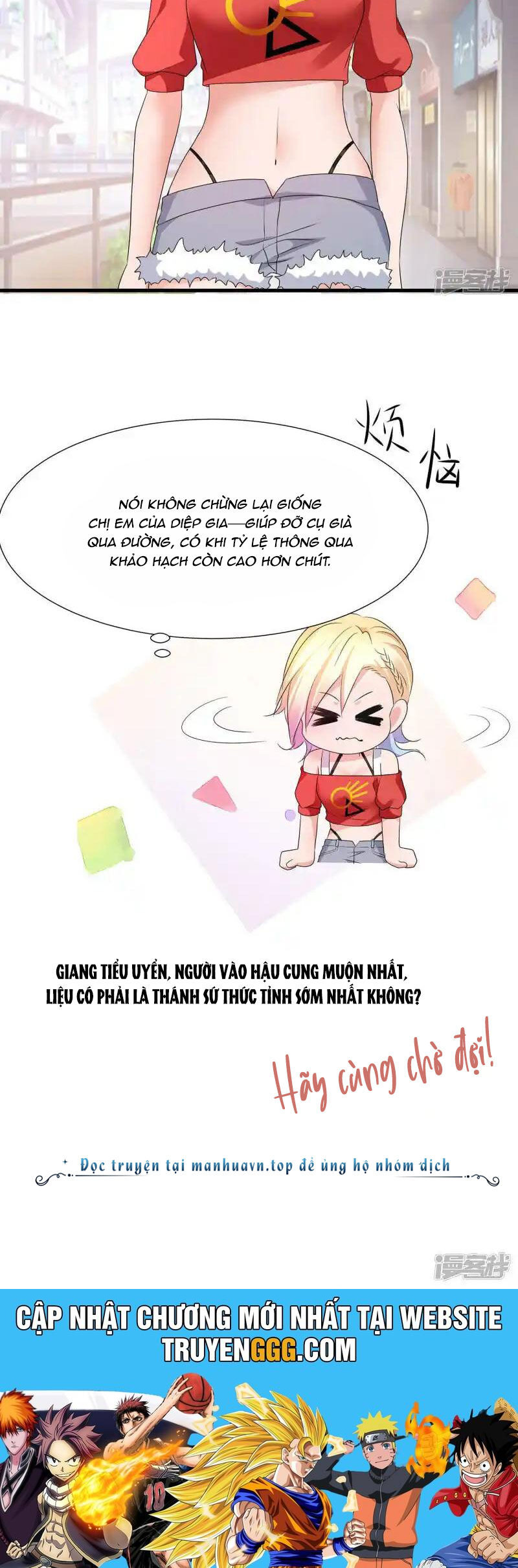 Vô Địch Học Bạ Hệ Thống Chapter 167 - Trang 2