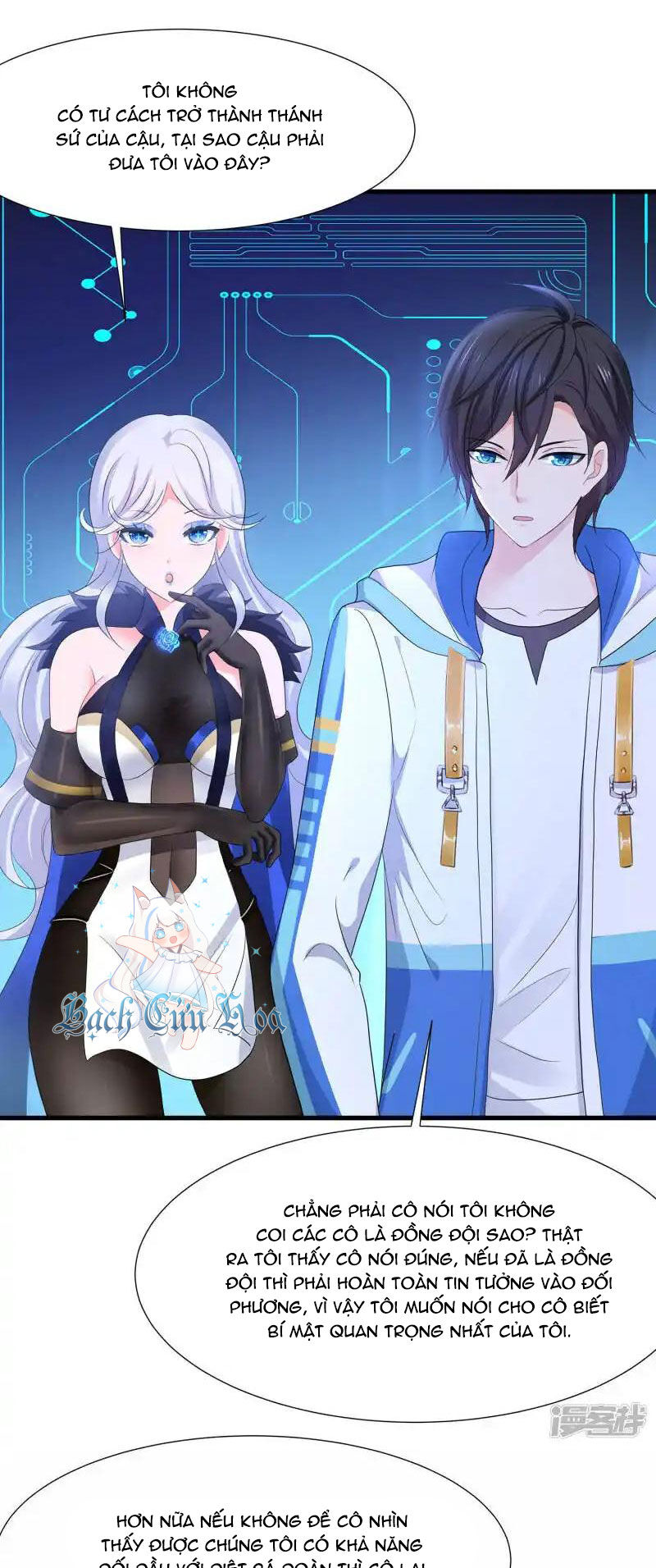 Vô Địch Học Bạ Hệ Thống Chapter 167 - Trang 2