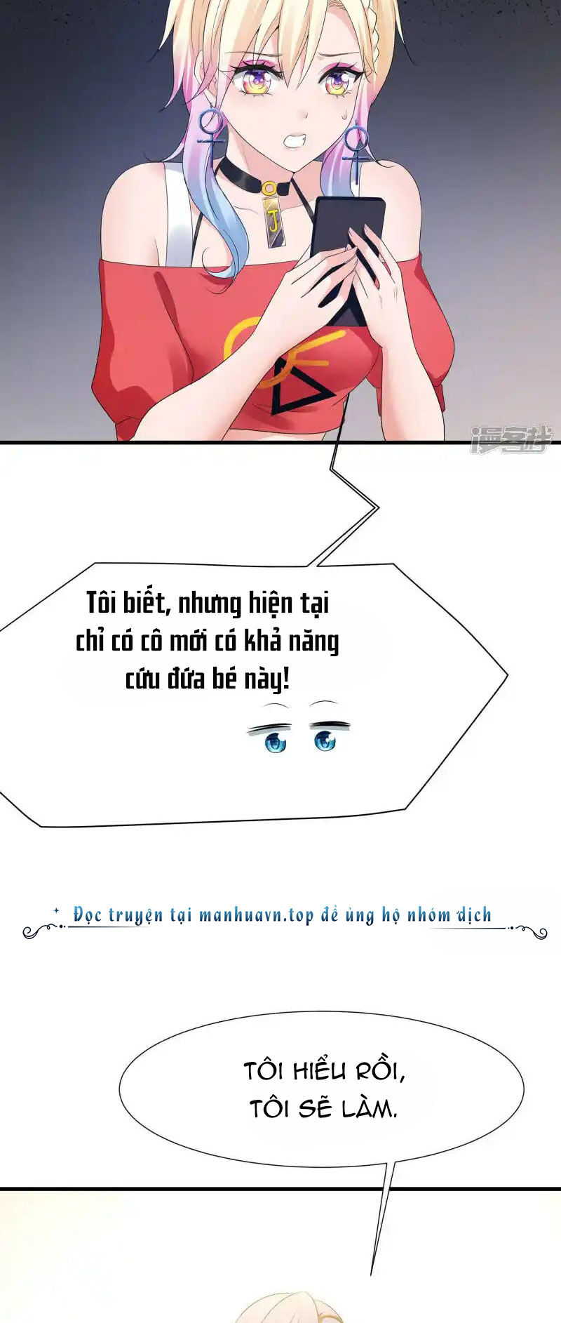 Vô Địch Học Bạ Hệ Thống Chapter 168 - Trang 2