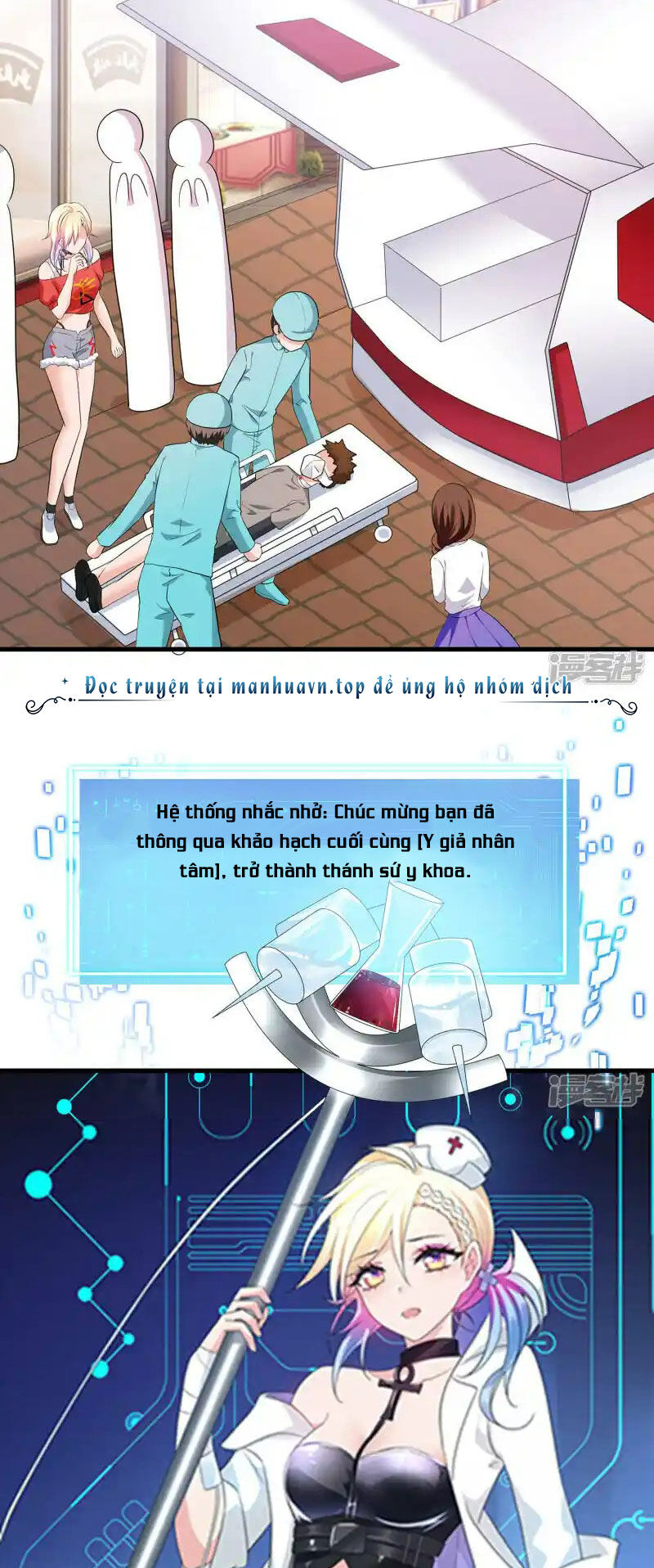 Vô Địch Học Bạ Hệ Thống Chapter 168 - Trang 2