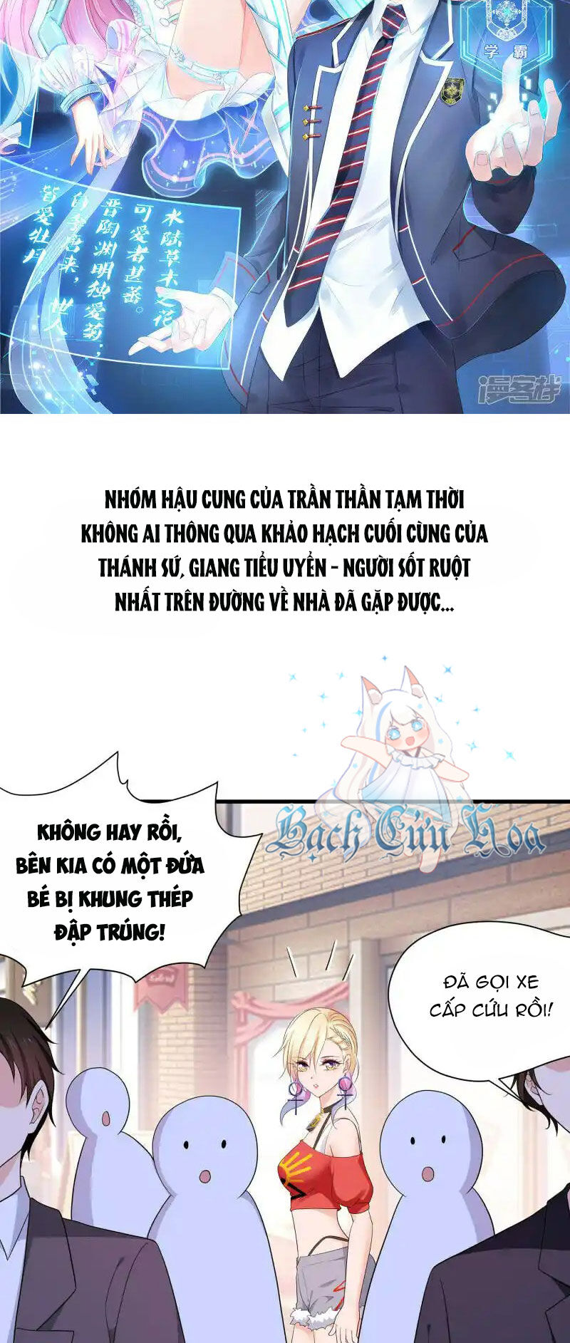 Vô Địch Học Bạ Hệ Thống Chapter 168 - Trang 2