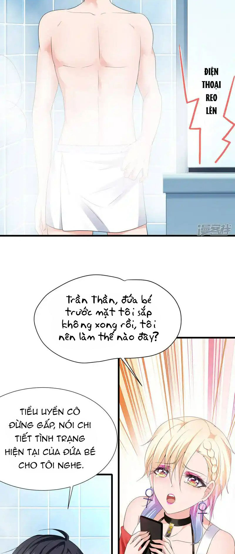 Vô Địch Học Bạ Hệ Thống Chapter 168 - Trang 2