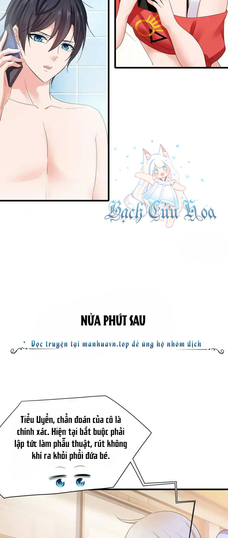 Vô Địch Học Bạ Hệ Thống Chapter 168 - Trang 2